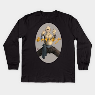 Monk from 36th Chamber Shaolin Kids Long Sleeve T-Shirt